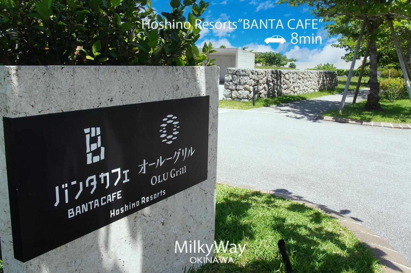 Villa Okinawa Milky Way Yomitan Exterior foto